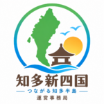 つながる知多半島 運営事務局